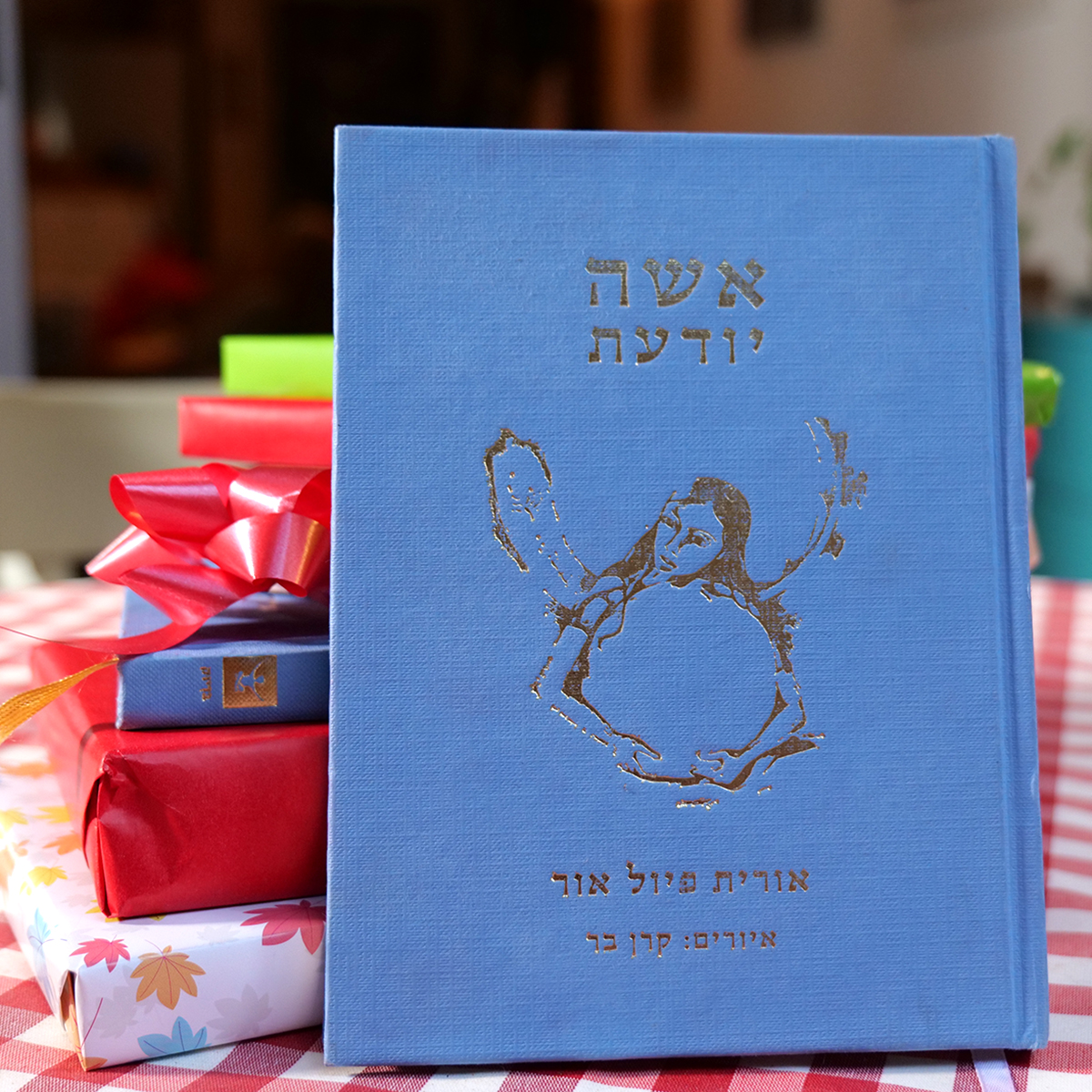כל ספרי אורית פיול ושי אור – תמונה 4