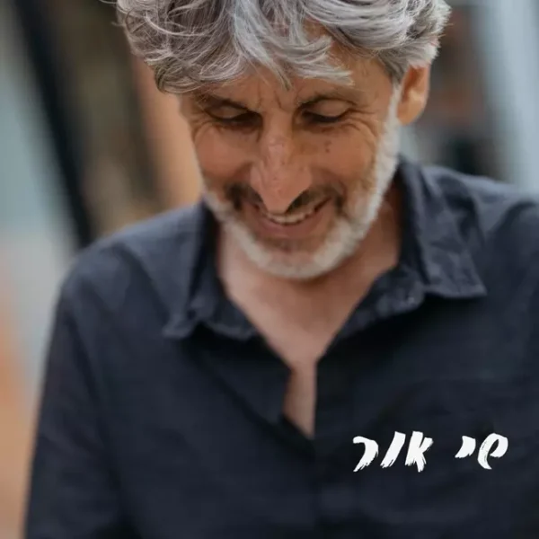 מיני הכשרת מטפלים בזום