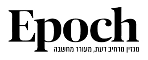 epo